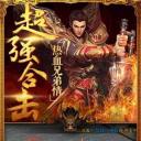 征战龙庭三端互通
