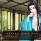 反派boss的笨影卫破解版