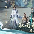 剑侠情缘2剑歌行