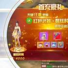 狂神无双之纵剑惊鸿
