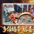 噬血魔藏