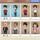 回家开澡堂