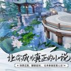 后发制人峡谷传