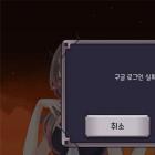 重新培养魔王