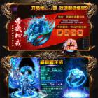 龙城秘境之冰雪之城破解版
