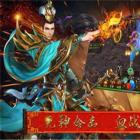 至尊红颜超级变态版