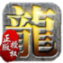 斗天传世手游最新正式版