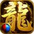 武圣屠魔手游正式版正式版下载