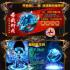 龙城秘境之冰雪之城破解版