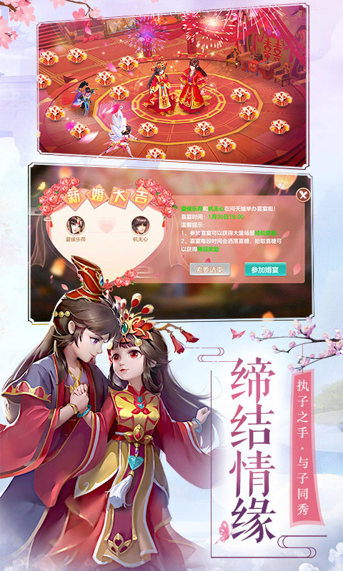 灵剑修仙伏魔录手游官方安卓版图片1