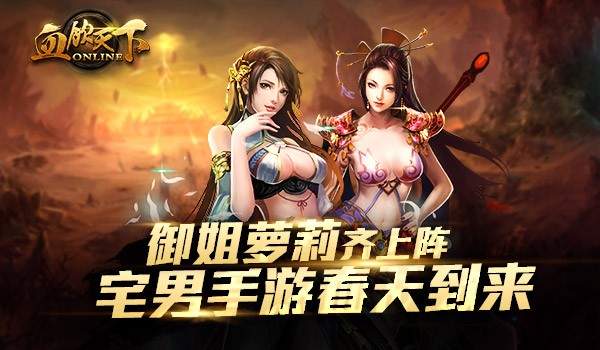 血饮天下辅助
