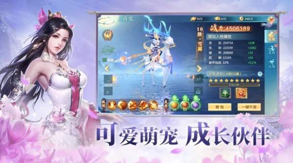踏雪古剑诀