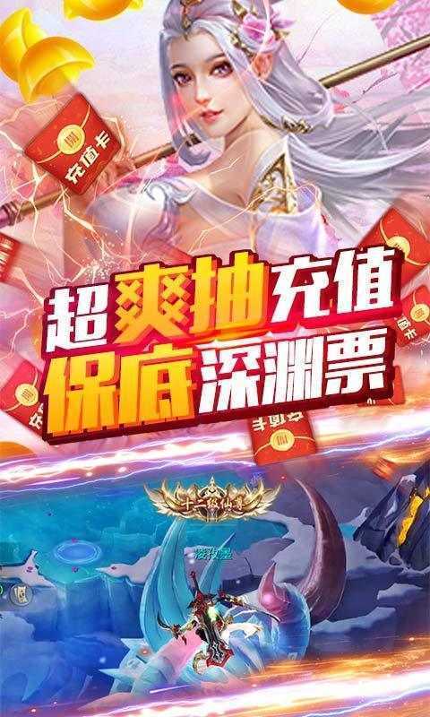 莽荒纪变态版