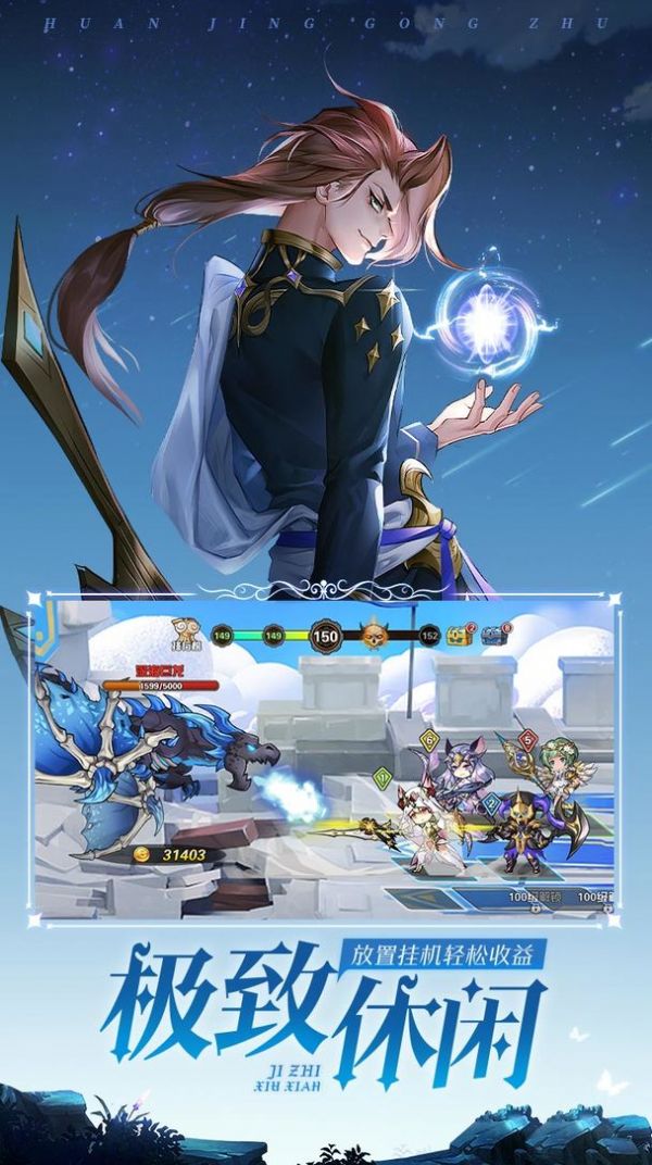 魔兽rpg彼方幻境攻略正式版图片1