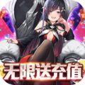 次元星河联盟手游正式安卓版