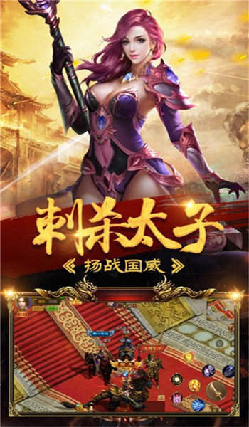 剑歌神途三端互通版