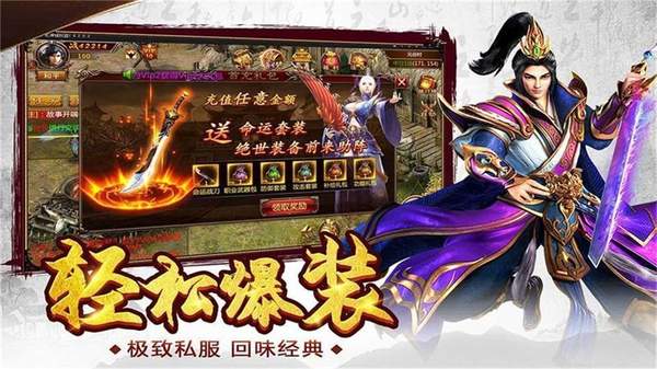 蛮荒神途ZB