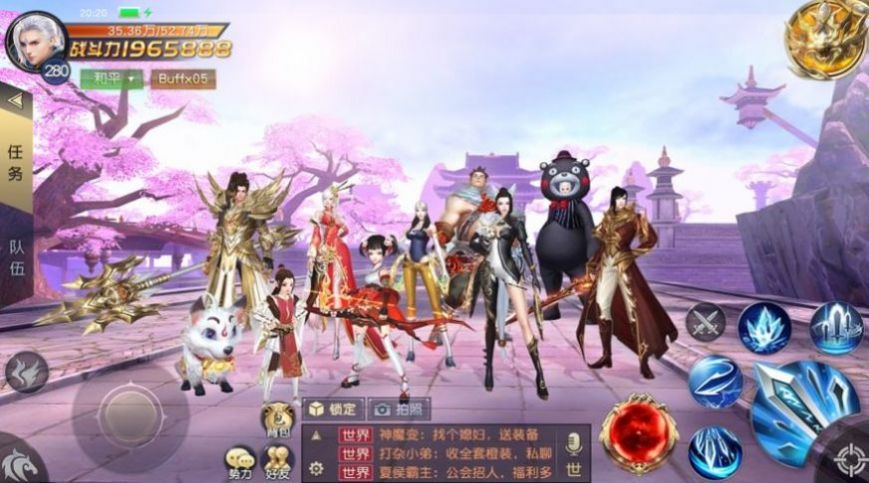 天境真仙侠游戏领红包福利版图片1
