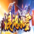 混沌冰雪传奇手最新版