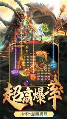 传奇世界元神版微变