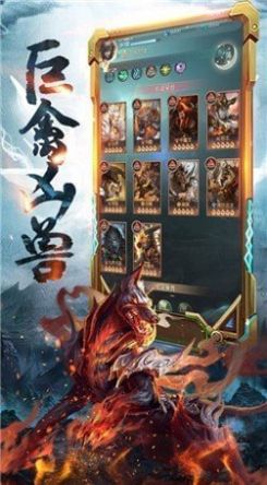 一代江湖手游官方安卓版图片1