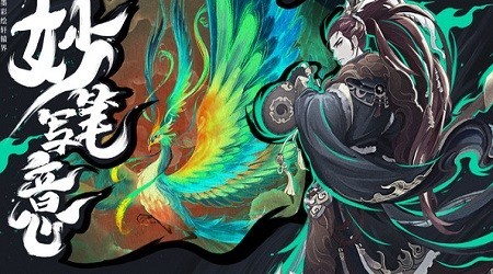 地藏游龙官方正版手游图片1