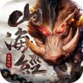 伏魔异兽诀手游正式版最新版