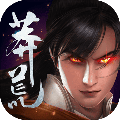 红尘莽荒缘手游正式版