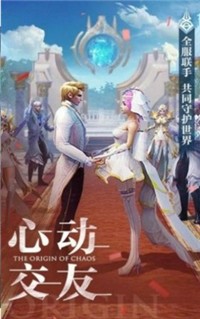 天韵仙界手游最新官方版图片1