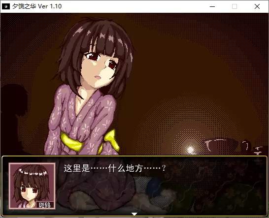 夕饷之华