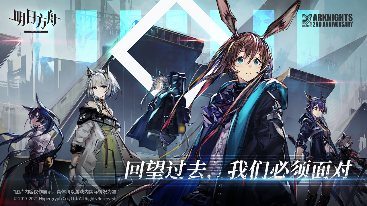 prts明日方舟wiki下载安装APP最新版图片1