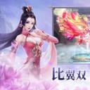 踏雪古剑诀