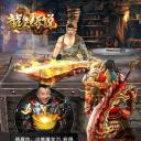 龙皇传奇破解版
