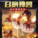 散人传奇内购破解版