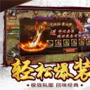 蛮荒神途ZB