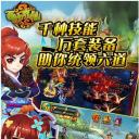 百战成仙