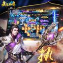 武炼巅峰手游