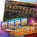 龙图三国