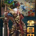 创世元灵传奇