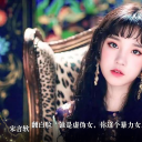 女王我不当橙光破解版