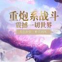狂神无双之剑来江湖