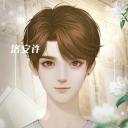 宠你的星光破解版