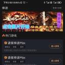 神途手游万能总登陆器