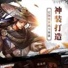 大唐仙侠传