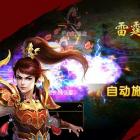大话仙游
