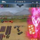最强王者三国bt版
