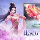 踏雪古剑诀