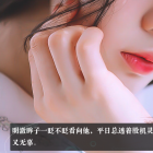 叔叔请自重橙光破解版