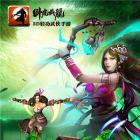 卧虎藏龙2