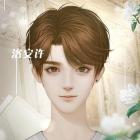 宠你的星光破解版